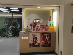 -海马体照相馆(北京apm店)