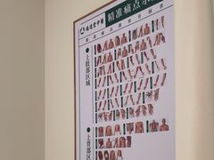 -通透堂中医·精准推拿(万科云城分院)