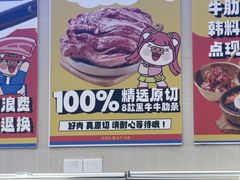 -哈哈碳都·牛肋条无限自助烤肉(宝龙店)