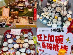 -福田卓悦INTOWN购物中心