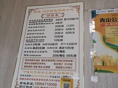 -老味茶屋(川沙老街店)
