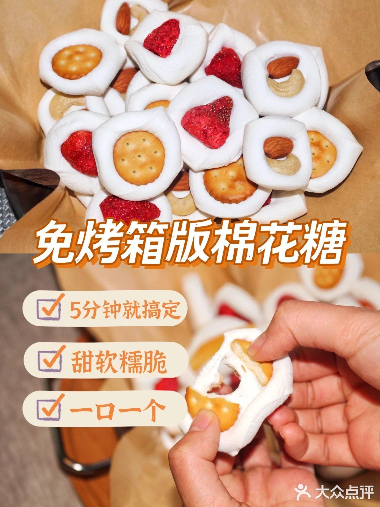 🉑自制过年小零食😋😋