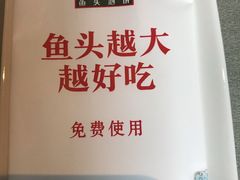 -旺顺阁鱼头泡饼(小红门店)