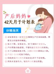 -贝欣月子中心(福清店)