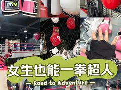 -格斗兄弟搏击健身训练馆(望京店)