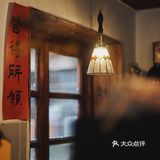 TonTon小屋☕️社区咖啡甜点木质小屋