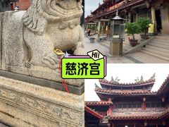 -青礁慈济宫