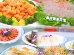 -范饭椰林川湘味海鲜·椰子鸡(三亚湾椰梦长廊店)