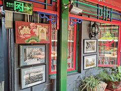 -北京阅微庄四合院文化特色酒店