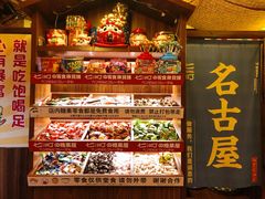 糖果零食-七町糖果寿司屋(龙洞广工店)
