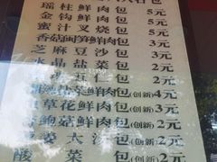 -百年德园(侯家塘店)