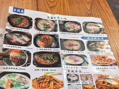 -束河人家(南锣鼓巷店)