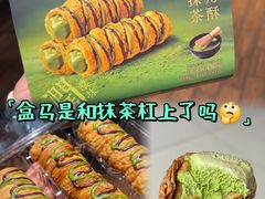 -盒马鲜生(皇庭广场店)