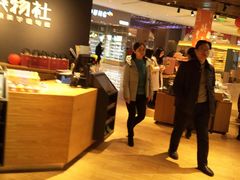 -九木杂物社(恒隆广场店)