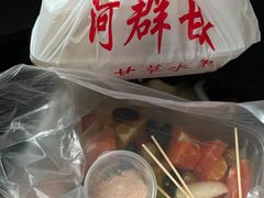 -阿群甘草水果