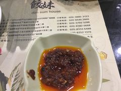 -虾饺妹·粤式手工点心(水荫路店)