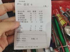 -东兴黄鳝饭店(江洲店)