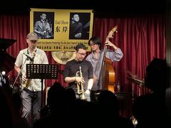 -东岸Cafe 爵士俱乐部