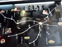 -云味馆·云南菜·云南米线(沙井华润店)