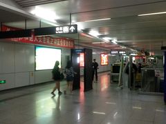 -留仙洞(地铁站)