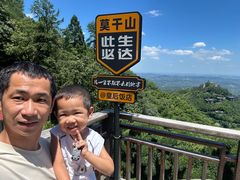 -莫干山风景区