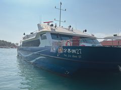 -海南分界洲岛旅游区