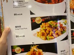 -长白山国际酒店中餐厅