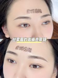 -臣丽纹眉品牌连锁