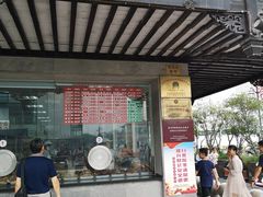 门面-陆稿荐观前街店