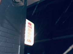-北京市鼓楼中医医院(北院区)