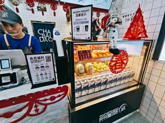 -茶百道(京溪店)