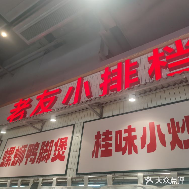 今天开启广西的美食探店之旅