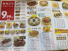 -吉莲利苑海鲜酒家(珠海拱北28年老字号店)