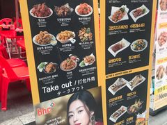 -BHC炸鸡(明洞总店)