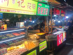 自助取餐区-大学城夜市大排档(凤栖路店)