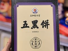 -华润万家(凯德广场店)