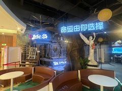 -暴风岛沉浸式体验馆(百联世纪店)