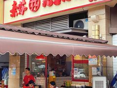 门面-厂花素芬九宫格火锅(银泰店)