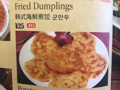-韩礼年糕(飞虹路店)