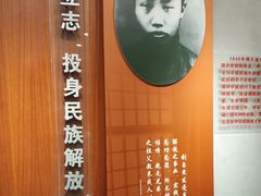 -李大钊烈士陵园