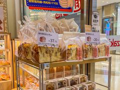 -山崎面包(苏州中心店)