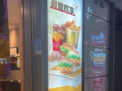 -麦当劳(上海虹桥站30B检票口楼上)