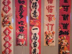 -蝎王府羊蝎子(虎坊桥总店)