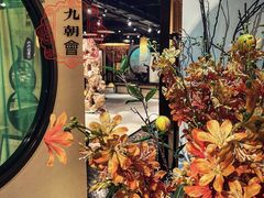 -九朝会昆曲·宴(望京店)