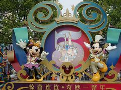 -上海迪士尼度假区