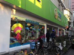 -中国电信(泰兴路店)