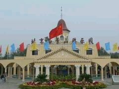 -北京石景山游乐园