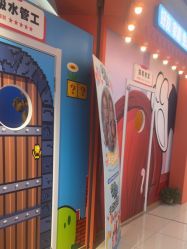 -斯坦熊亲子密室(富力广场店)