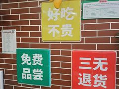 -百果园PAGODA(中铭豪园店)