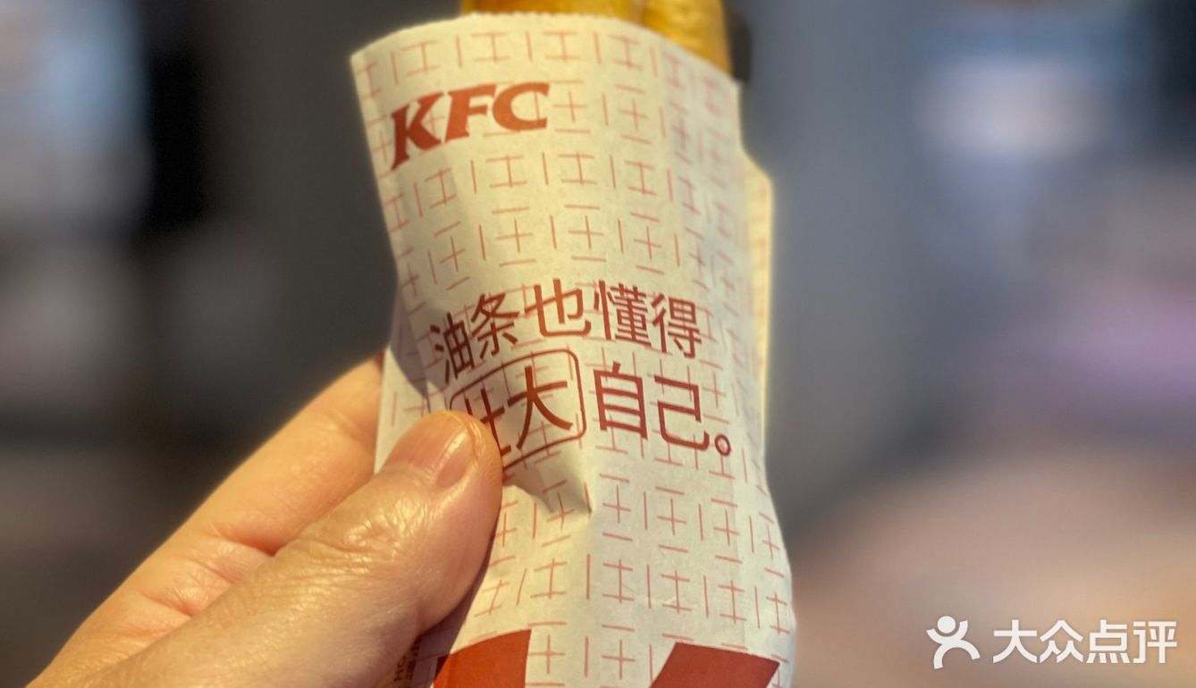 早餐就在肯德基吃。